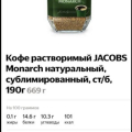 Обманщики и жулики