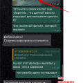 Чуть не угробили авто!
