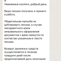 Отзыв о Пегас Туристик: Отвратительный сервис