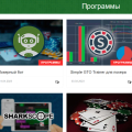 Есть крутые обзоры покерных программ