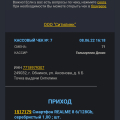 Realmi8 6 128