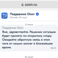 Нет сроков