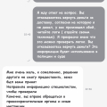 Мошенники, обманывают клиентов