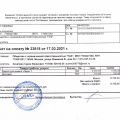 Не покупайте нечего из этого интернет магазина
