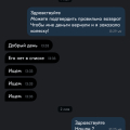 Возврат детских бракованных товаров