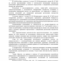 есть толковые и знающие юристы