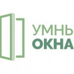 Компания "Умные окна"
