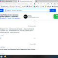 Отзыв о OZON.ru: Не доработки сайта или обман?