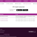 Печать фотографий