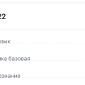 Школа прекрасная