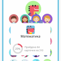 Баг когда выбираешь аватар