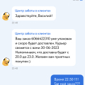 Худший магазин