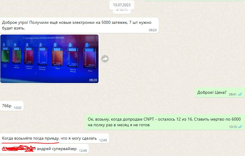 Группа компаний СНС - Монополисты!