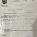 Не качественная обувь