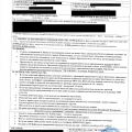 Переезд из Екатеринбурга в Туапсе с ТК Эделис