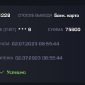 Отзыв о Get-X – онлайн игра с выводом: Скам от казино GETX