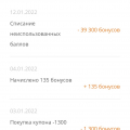Аферисты, обманщики