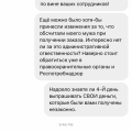 Обманщики от начала и до конца