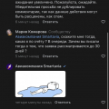Не рекомендую. Не вернули деньги за вынужденный возврат.