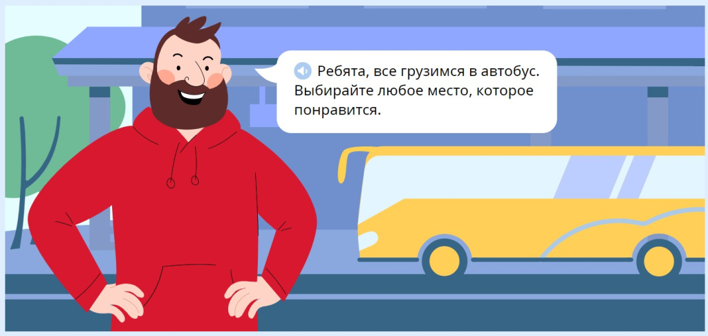 uchi.ru образовательный портал - Курс Мои эмоции - сложная тема простым языком.