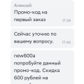 Самая худшая покупка в моей жизни