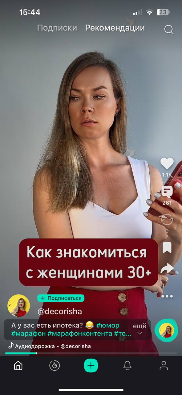 ​Yappy (Яппи) социальная сеть - Апгрейднулось приложение