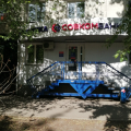 Отличное обслуживание