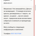 странные решения озон