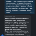 Мошенничество