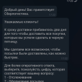 Категорически не рекомендую, компания полный отстой....