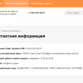 Отзыв о Интернет-магазин XiaomiStore: mi-ru.store.