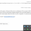 Отзыв о Megaxchange: Мошенники!!!