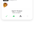 Отзыв о delivery-club.ru: Ужасный сервис