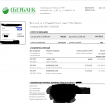 НЭС Allchargebacks.ru