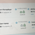 обман покупателей