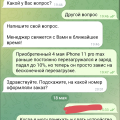 Отзыв о Pedant.Market: Не связывайтесь, если не хотите головной боли.