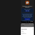 Взяли и нагло обманули