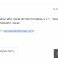 Отзыв о Megaxchange: Мошенники!!!