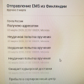 НЕ РЕКОМЕНДУЮ