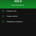 Отзыв о DragonMoney: Не приходят деньги уже месяц