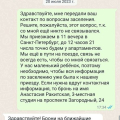 Отзыв о Ostrovok.ru: Нет слов, одни эмоции (и маты)