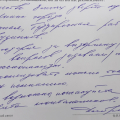 Хвалю вашу компанию