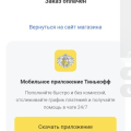 Отзыв о Курс "администратор онлайн-школ" Марии Лебедевой: Я получила зарплату за один месяц работы в полтора раза выше своей ставки за всю жизнь!