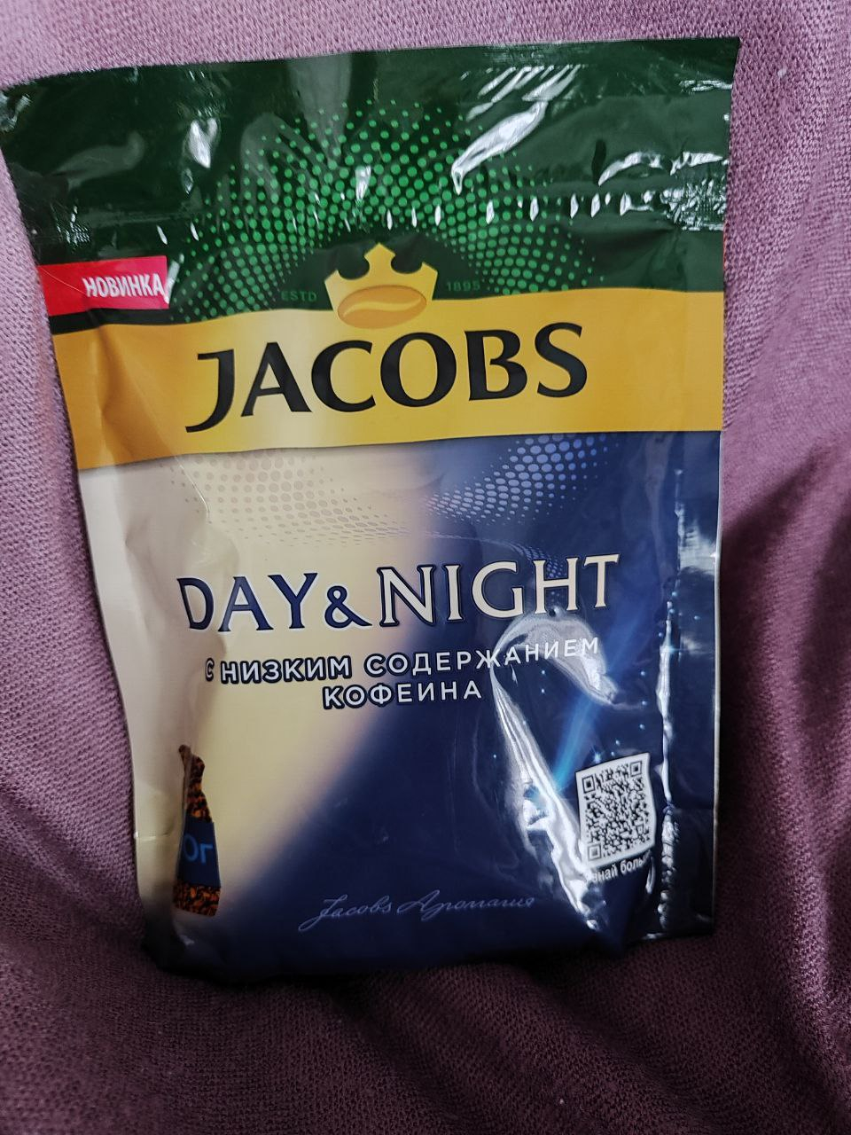 Кофе натуральный растворимый сублимированный Day&Night - С этим кофе я познакомился полгода назад.