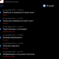Не доставляют заказ!