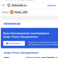 Успокоили…