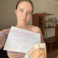Деньги получены!!!