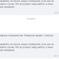 Отзыв о Яндекс Плюс: Яндекс Плюс - Лохотрон