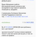 Самая ужасная служба логистики