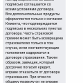 Ужасный банк